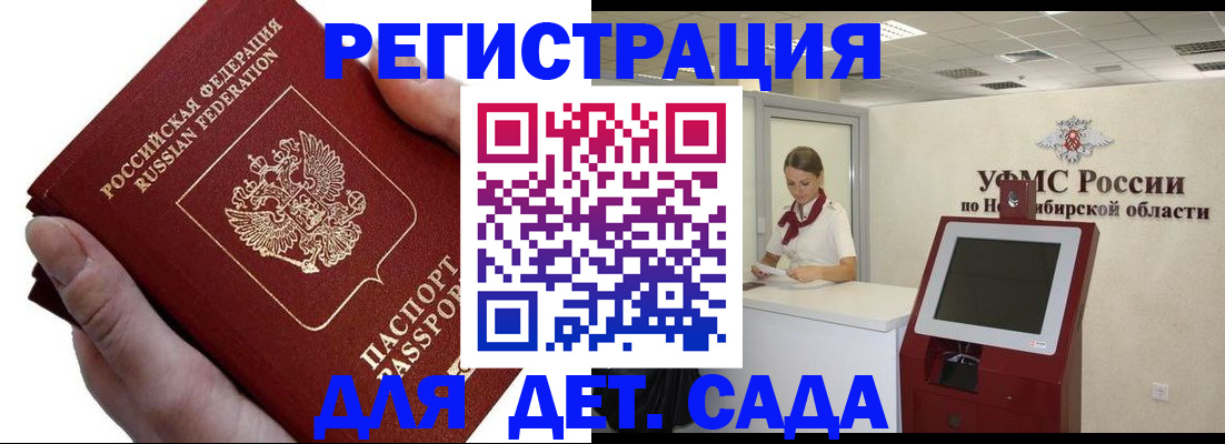 прописка для кредита в Красном Сулине